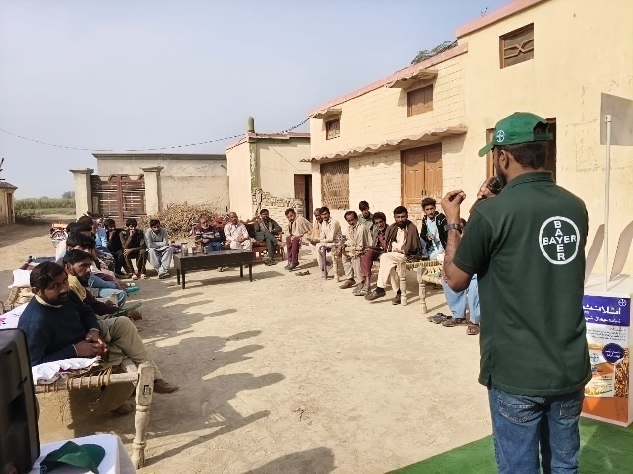 Bhakkar — Kandani